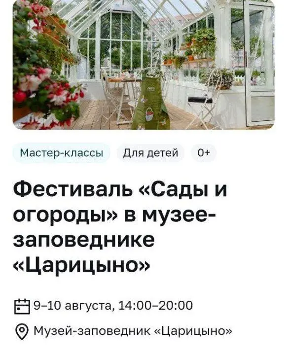 Фестиваль исторических и забытых игр