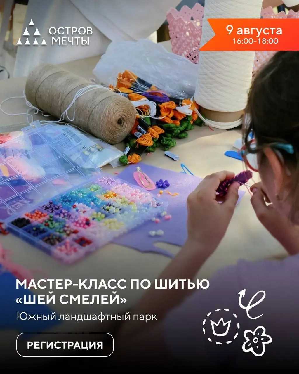 Фестиваль исторических и забытых игр