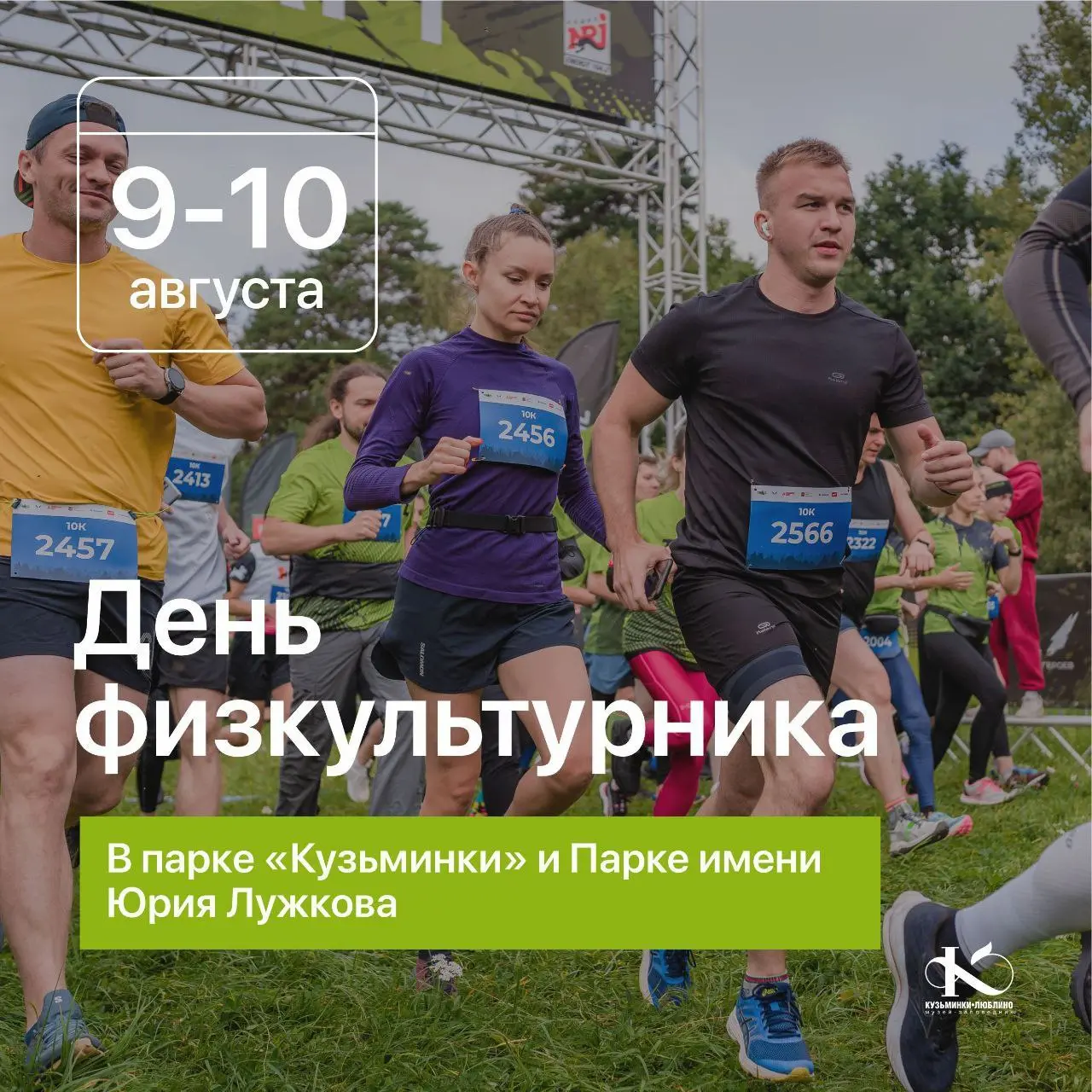 Фестиваль исторических и забытых игр