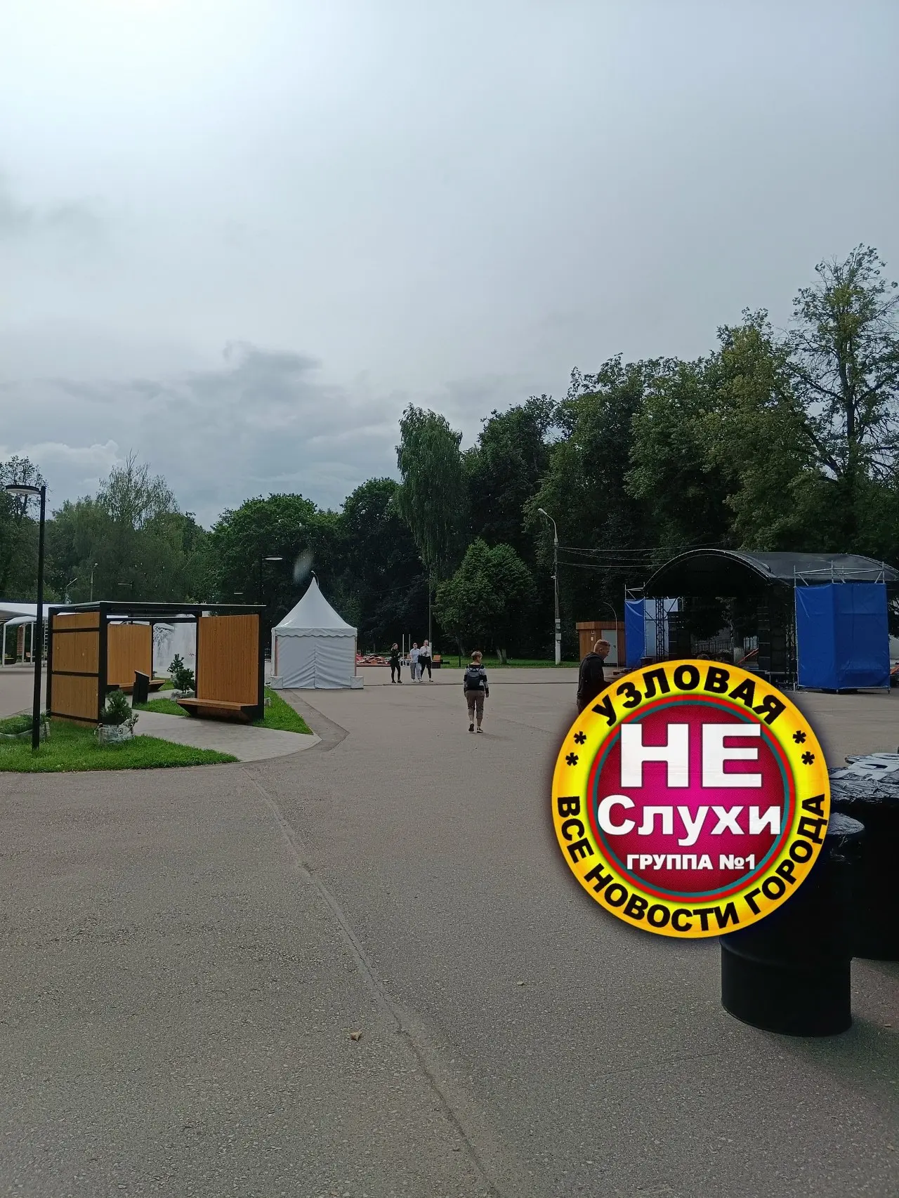 Праздник в Ж/Д парке, посвящённый открытию ЭФКО