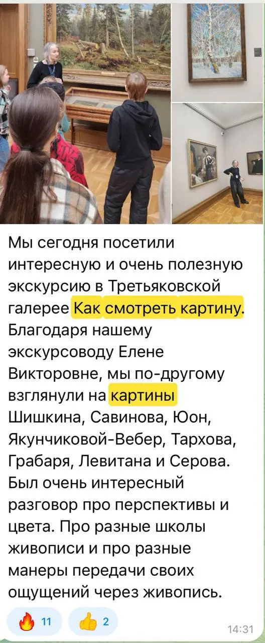 Выходные, которые мы очень ждали