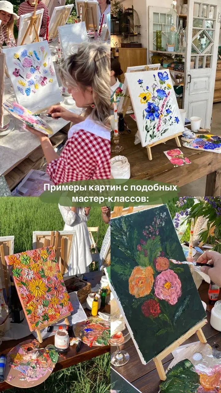 Арт-бранч и АРТ-ПИКНИК