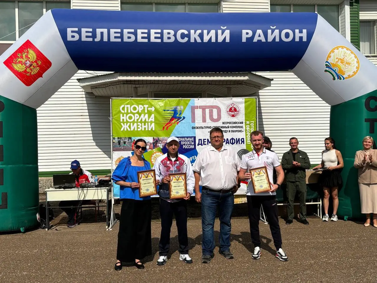 День физкультурника — праздник для каждого, кто занимается спортом