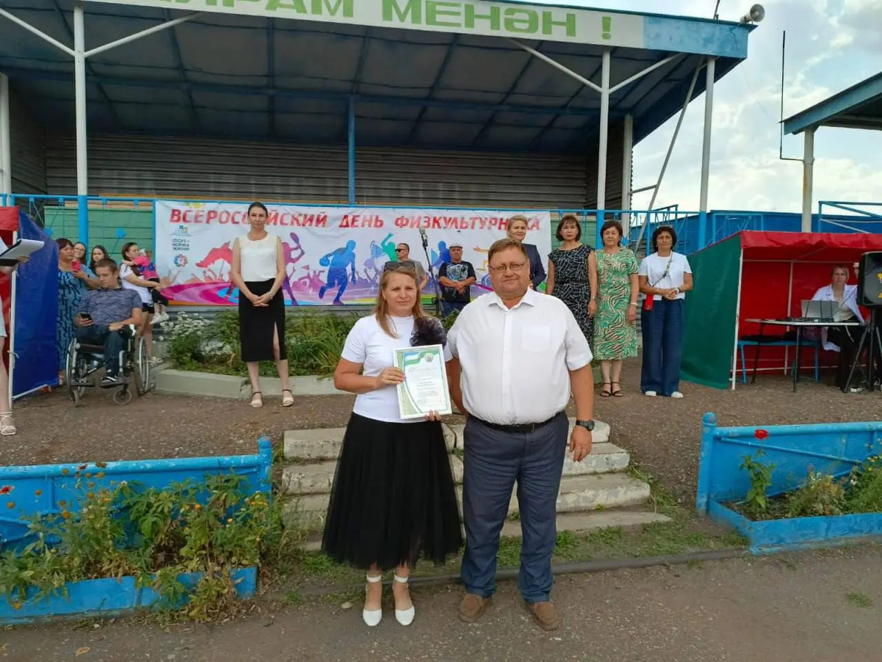 День физкультурника — праздник для каждого, кто занимается спортом