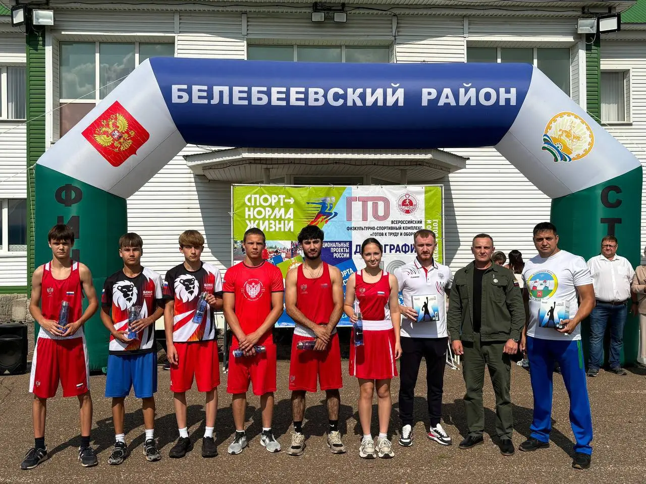 День физкультурника — праздник для каждого, кто занимается спортом