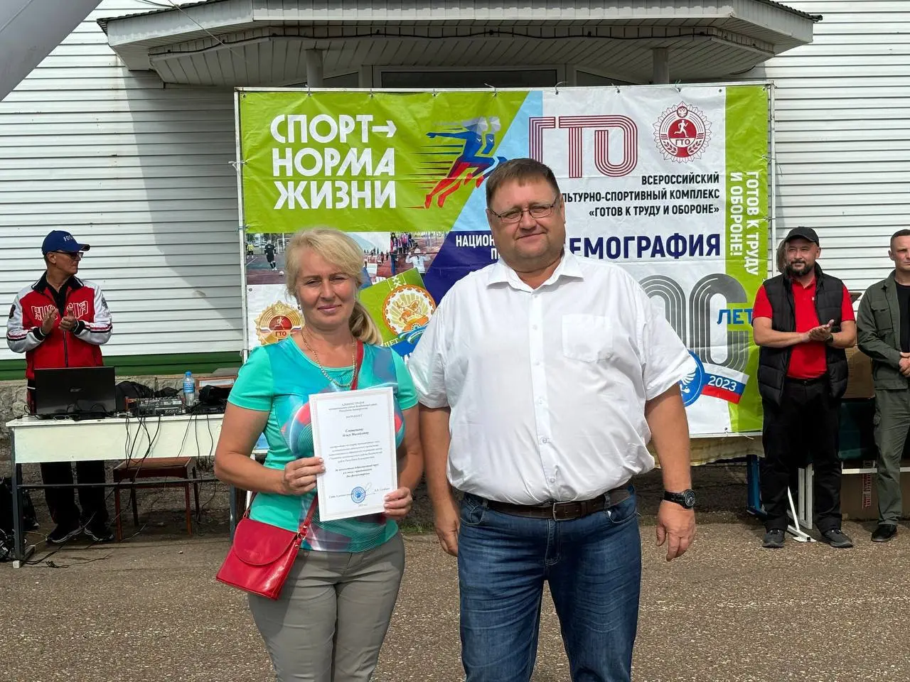 День физкультурника — праздник для каждого, кто занимается спортом