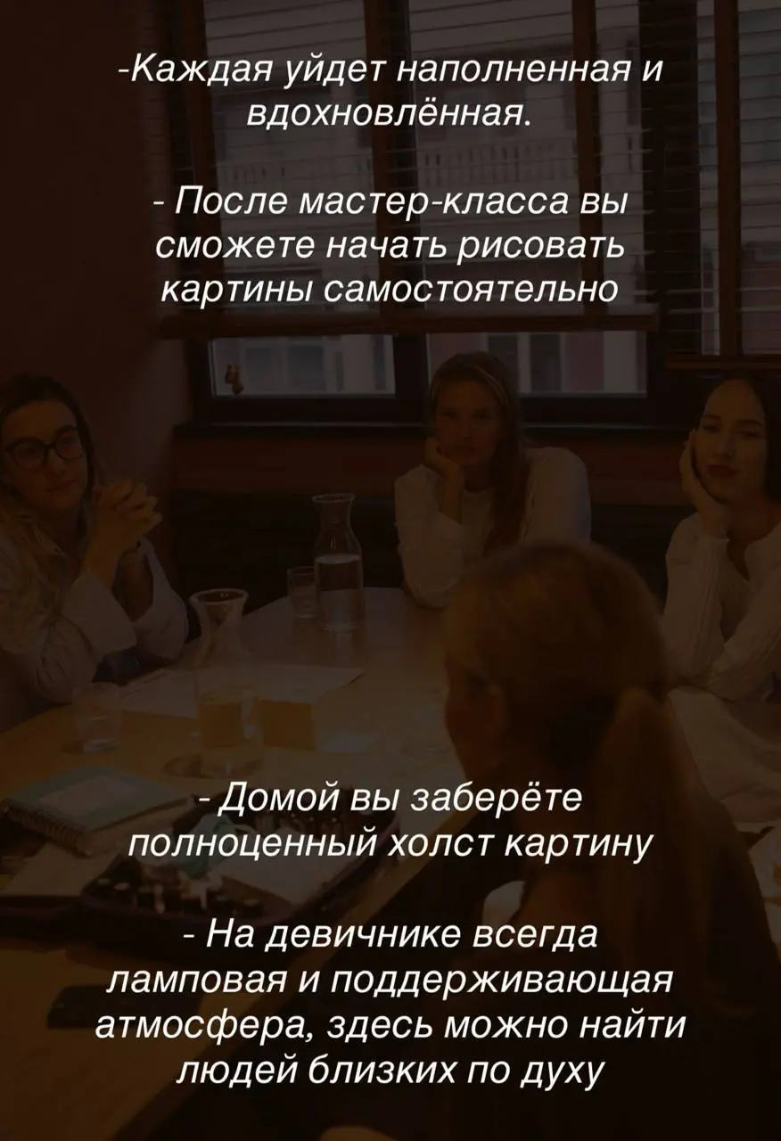 Мастер-класс по акрилу