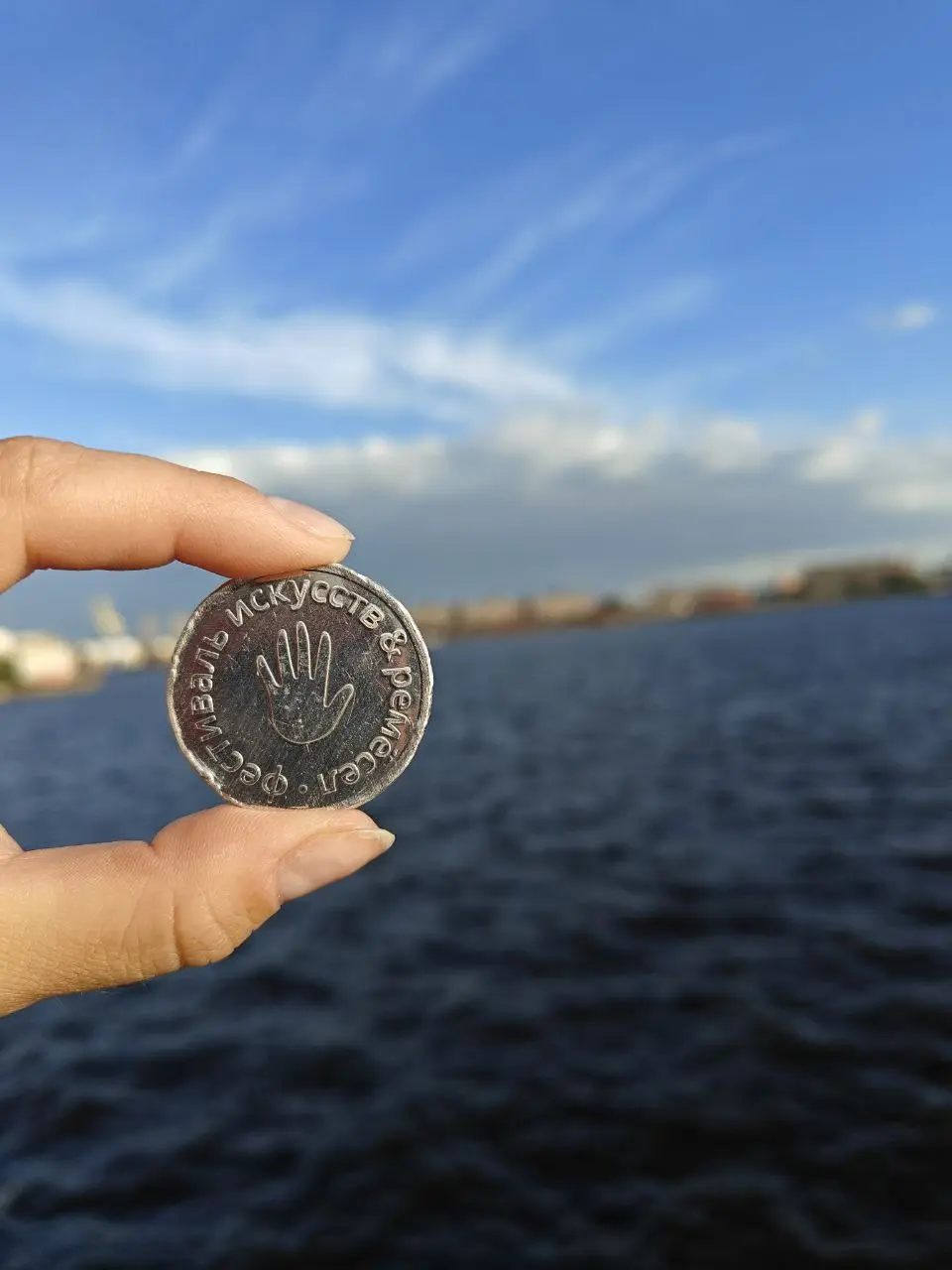 Фестиваль бесплатной чеканки памятной монеты