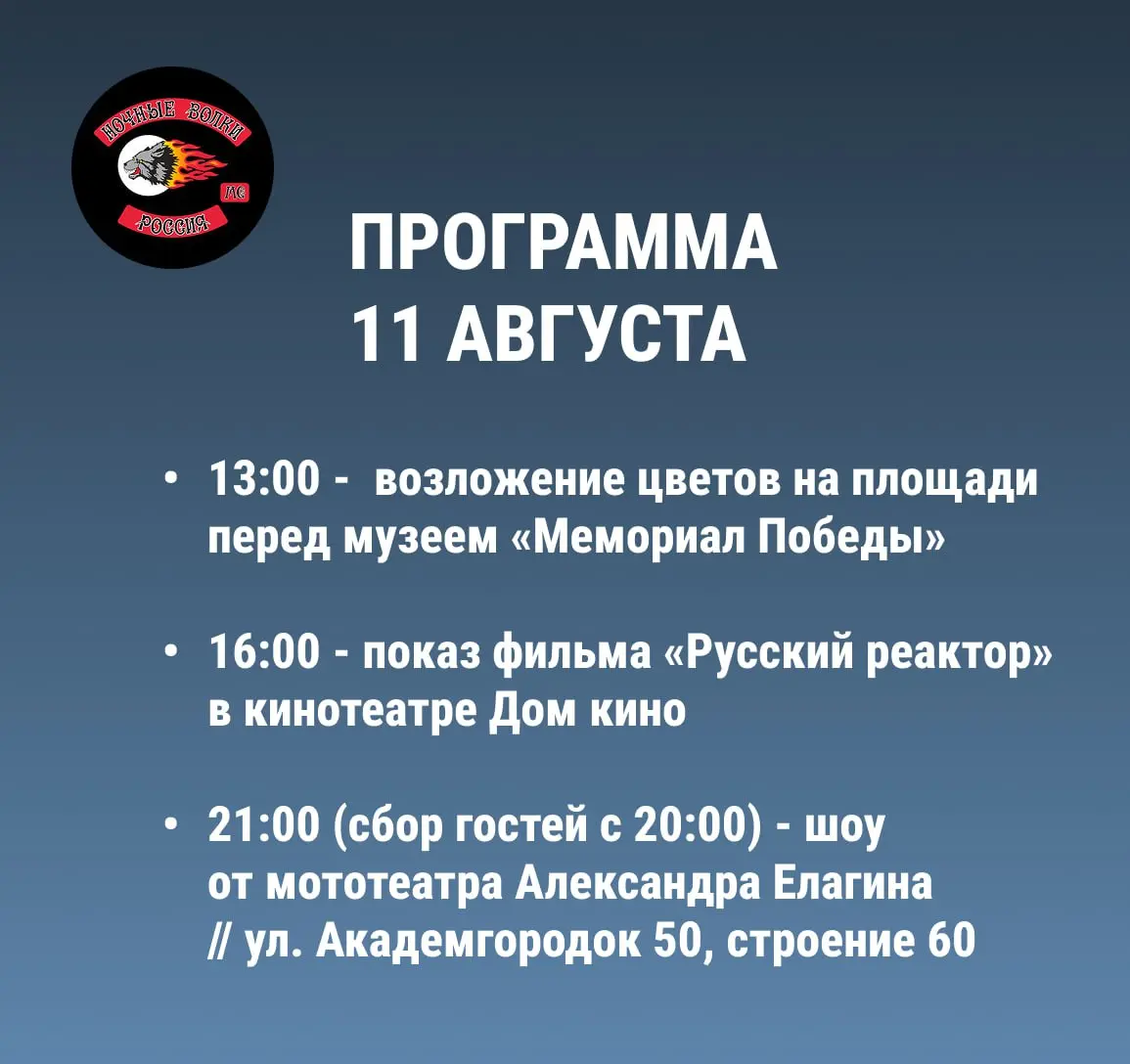 Мотоциклисты мотомарша, посвящённого 80-летию Победы в Великой Отечественной Войне