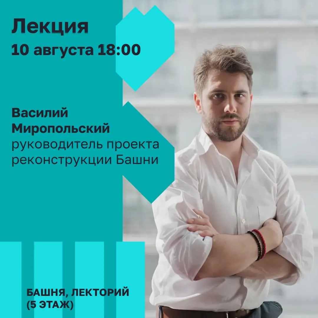 Монументальное искусство и архитектурные вызовы северных городов в мировом кинематографе