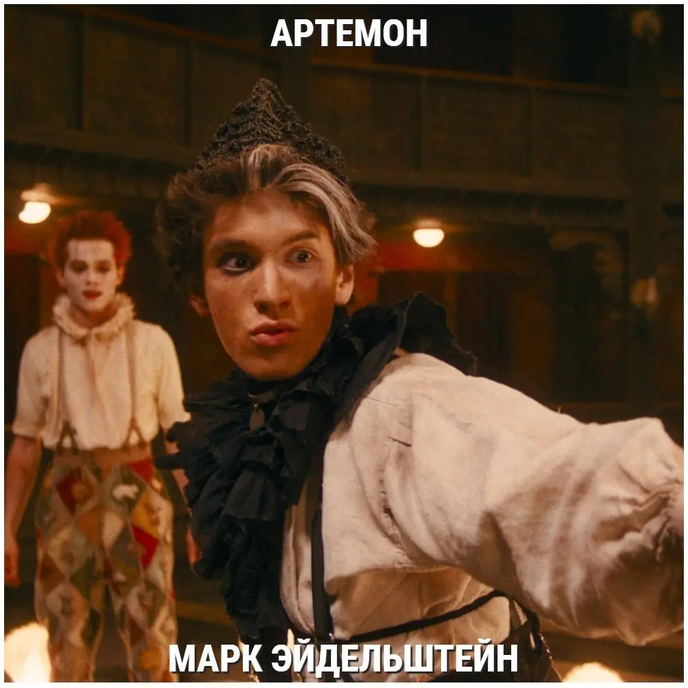 Новая экранизация «Буратино»