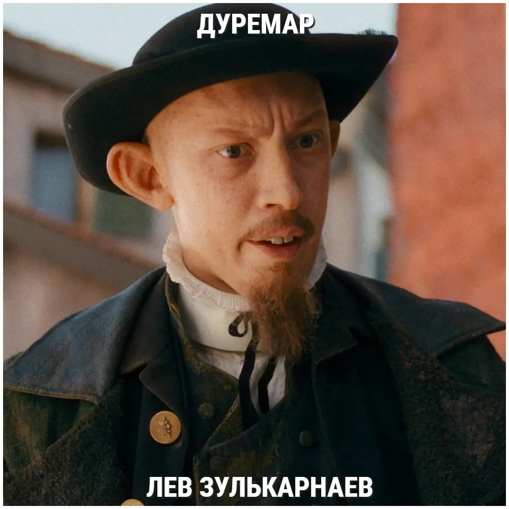 Новая экранизация «Буратино»