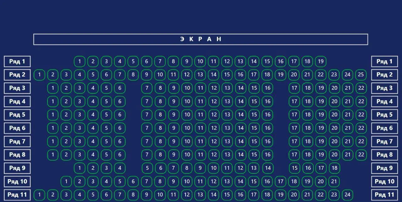Расписание на 11.08.2025