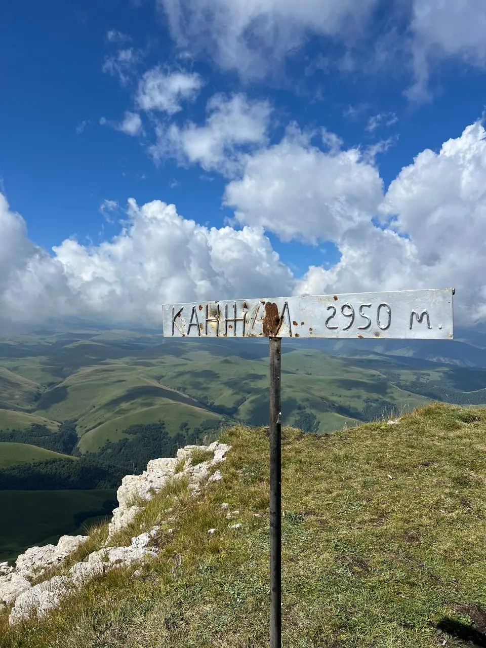 ✨ Как это было на Канжоле