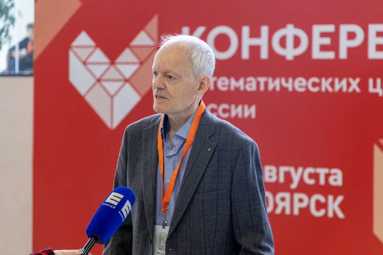 Юбилейная V Конференция математических центров России