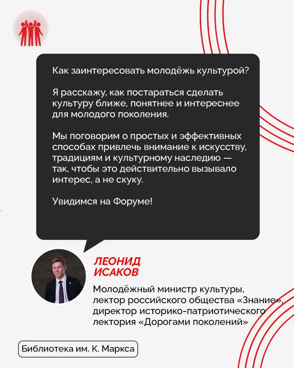 Что общего у радиоведущего, психолога и директора?