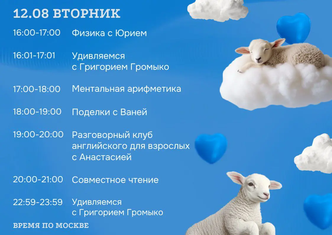 Зоологический кружок с Сашей возвращается