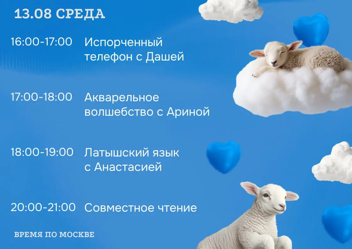 Зоологический кружок с Сашей возвращается