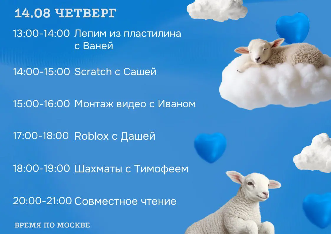 Зоологический кружок с Сашей возвращается
