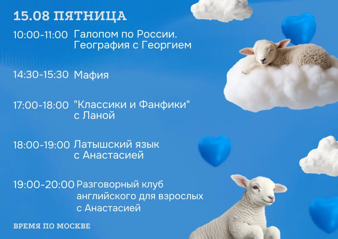 Зоологический кружок с Сашей возвращается