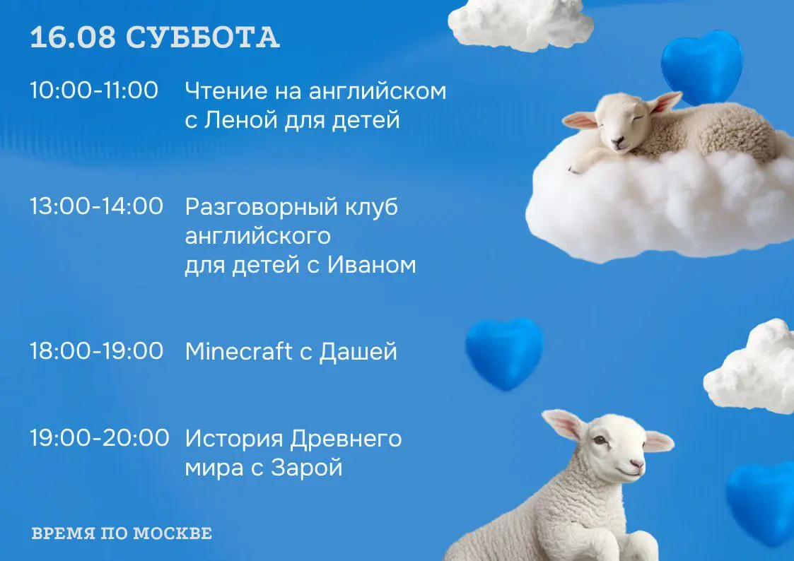 Зоологический кружок с Сашей возвращается