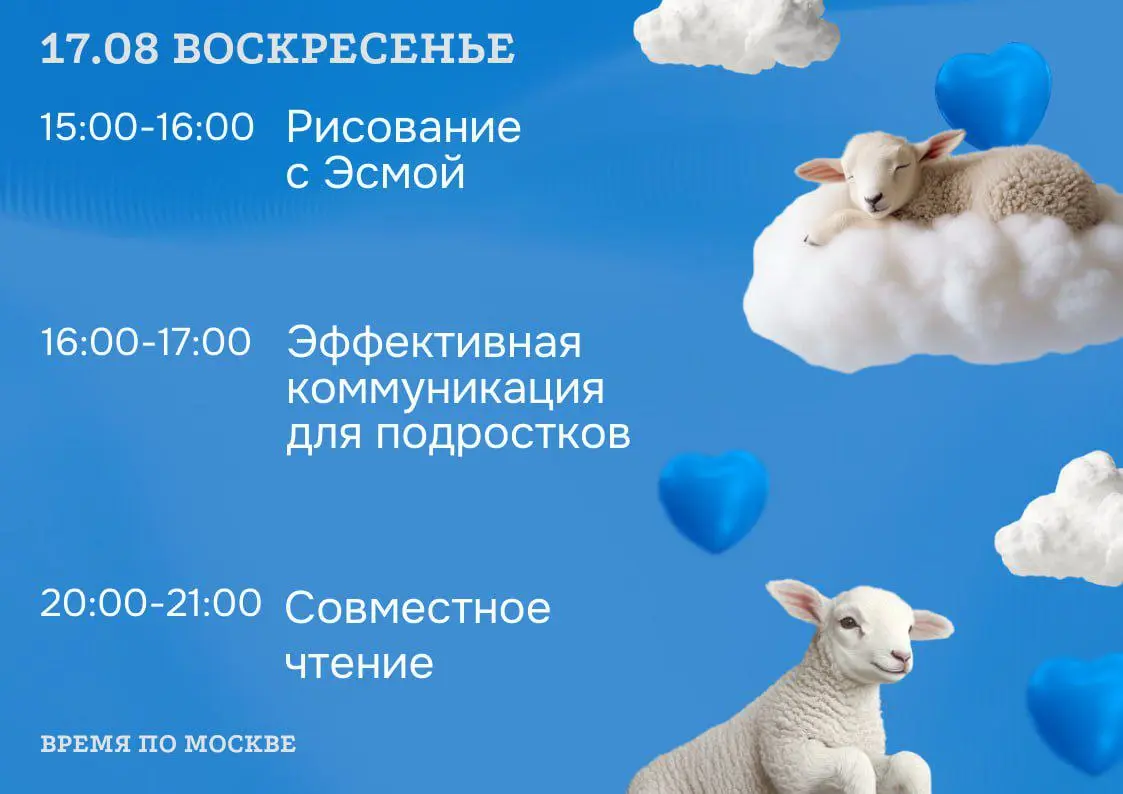 Зоологический кружок с Сашей возвращается