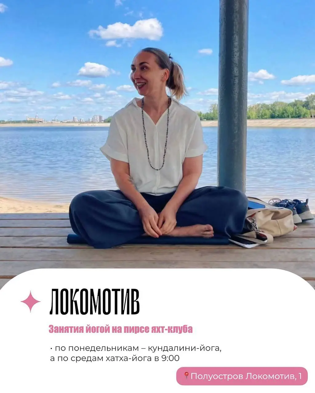 Объединяемся ♾️ В Клубы по интересам