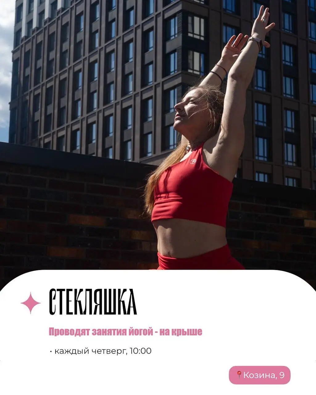 Объединяемся ♾️ В Клубы по интересам
