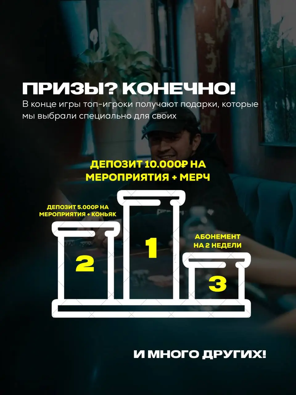 ВНИМАНИЕ! КРУТЕЙШИЙ КОНКУРС С ПРИЗАМИ