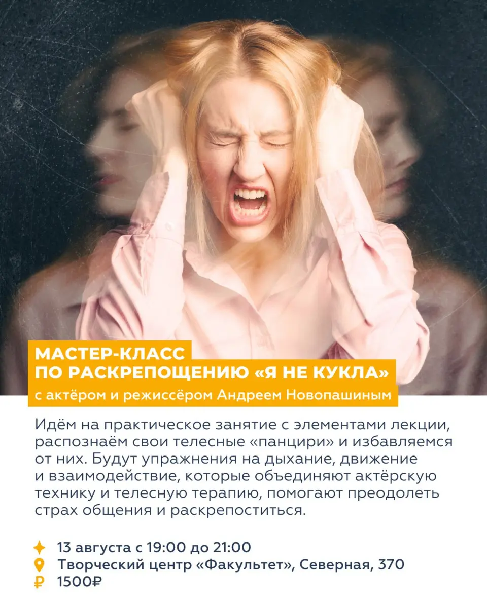 ВОСЕМЬ СОБЫТИЙ НЕДЕЛИ