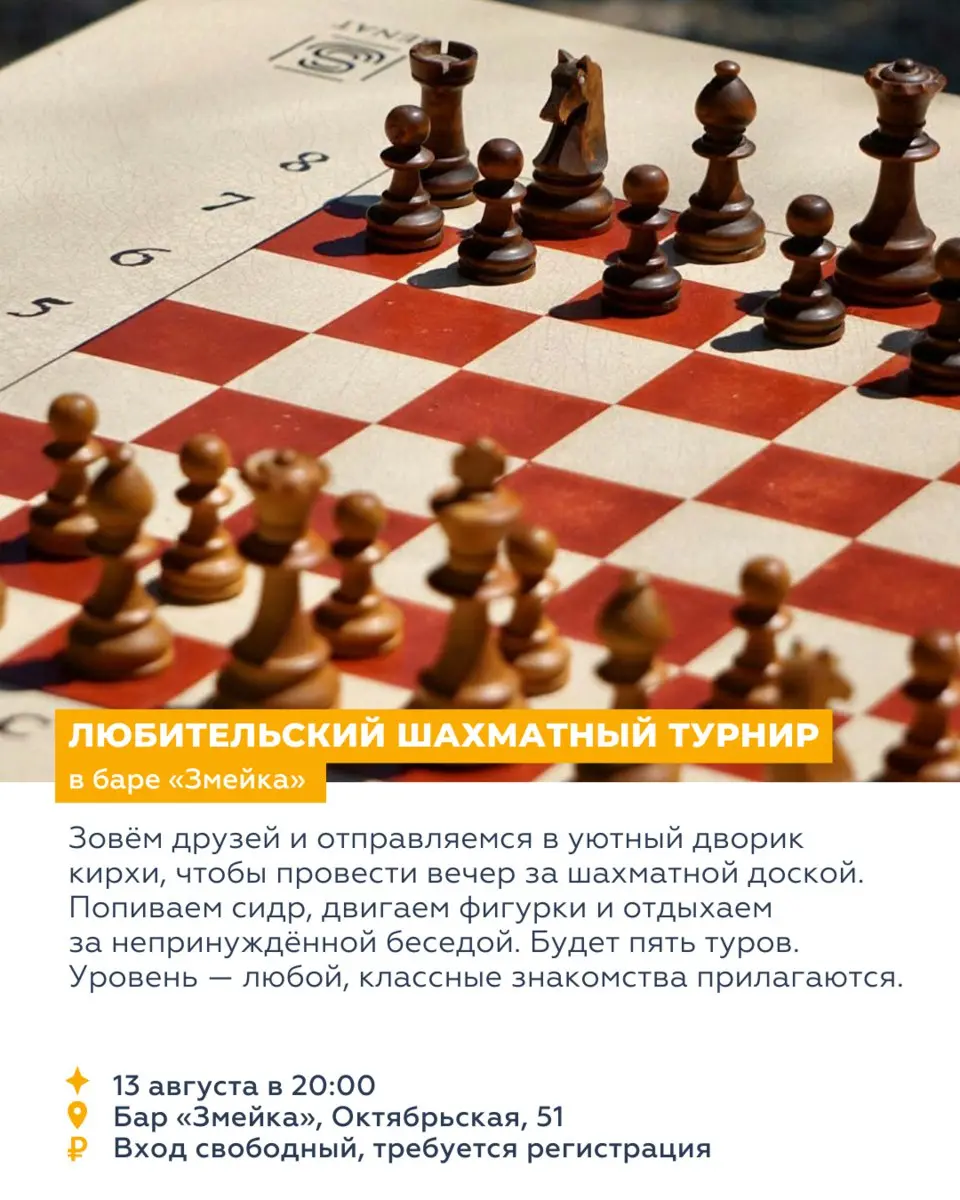 ВОСЕМЬ СОБЫТИЙ НЕДЕЛИ