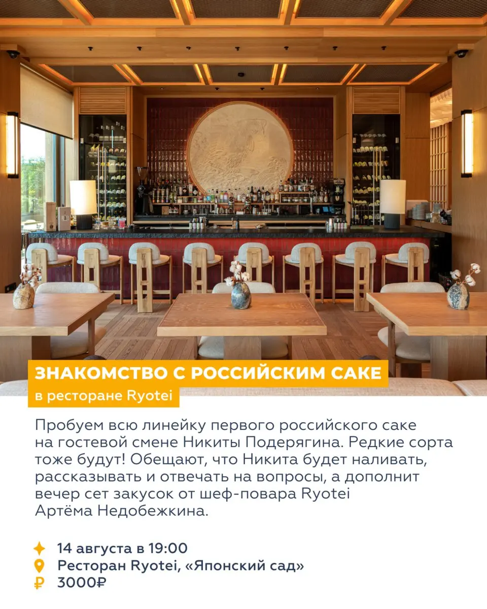 ВОСЕМЬ СОБЫТИЙ НЕДЕЛИ
