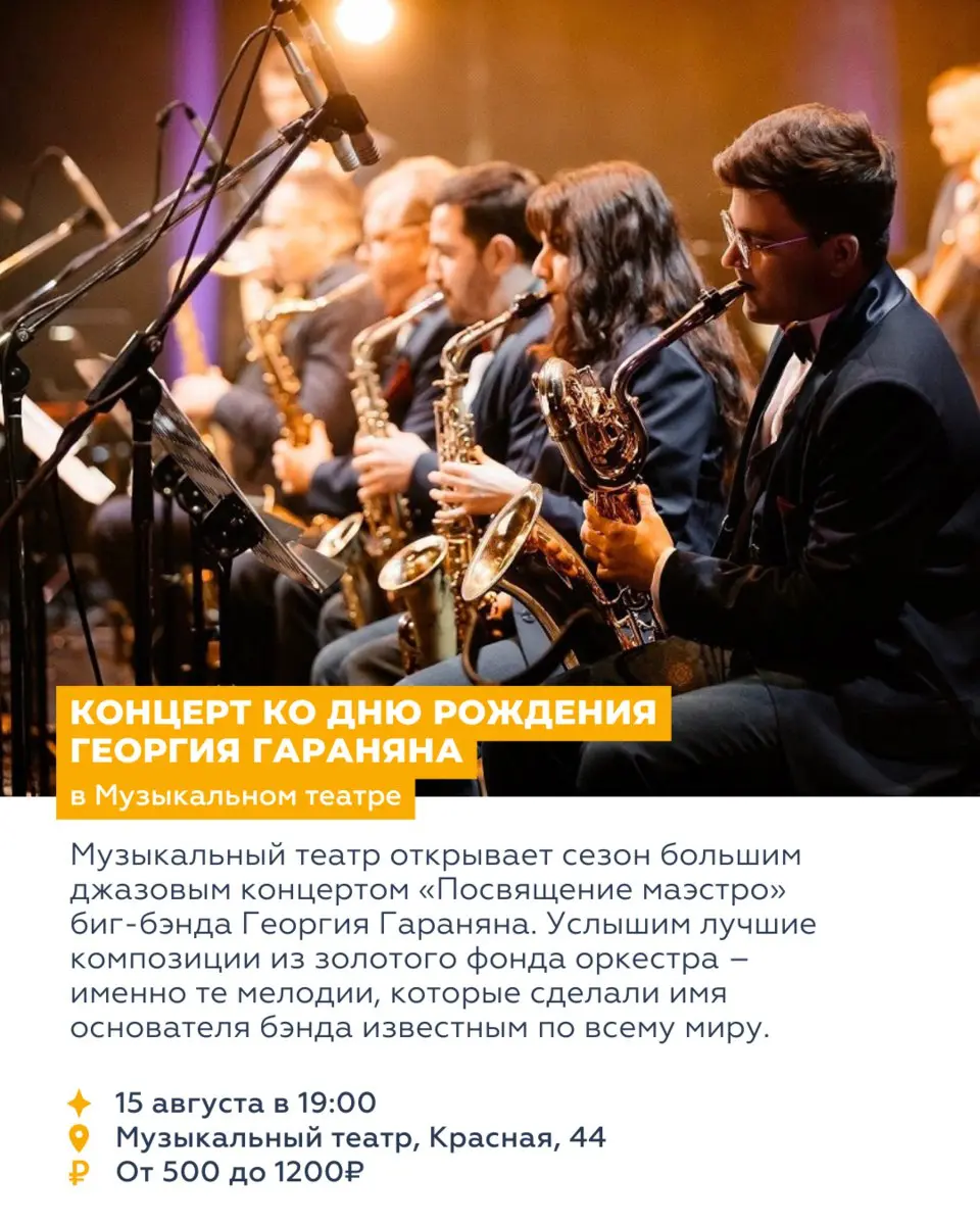 ВОСЕМЬ СОБЫТИЙ НЕДЕЛИ
