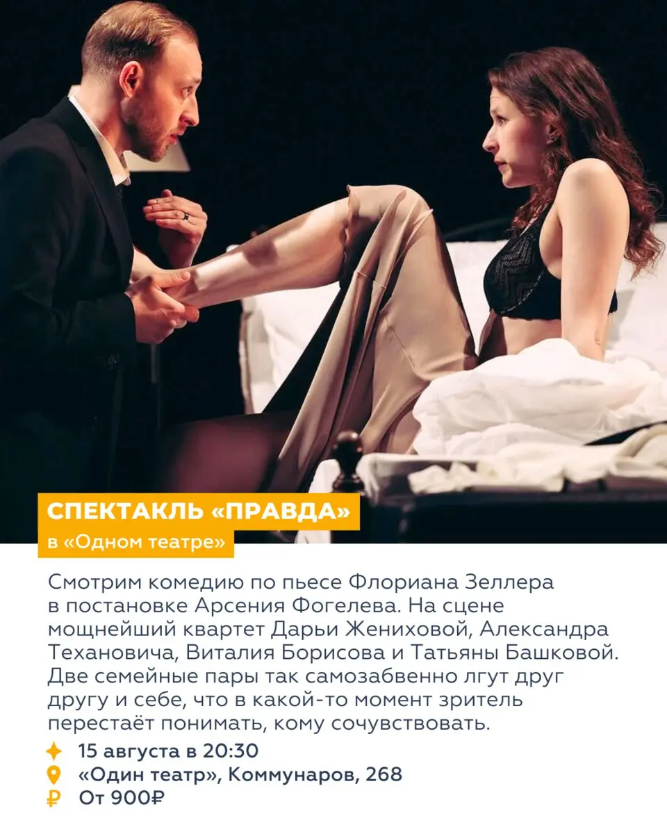 ВОСЕМЬ СОБЫТИЙ НЕДЕЛИ