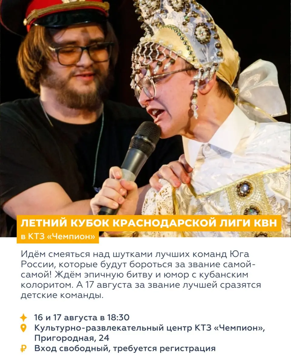 ВОСЕМЬ СОБЫТИЙ НЕДЕЛИ