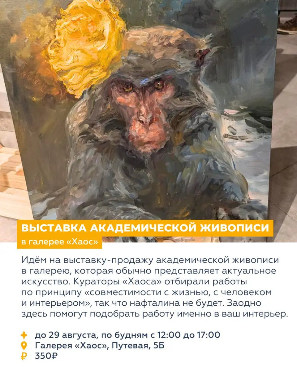 ВОСЕМЬ СОБЫТИЙ НЕДЕЛИ