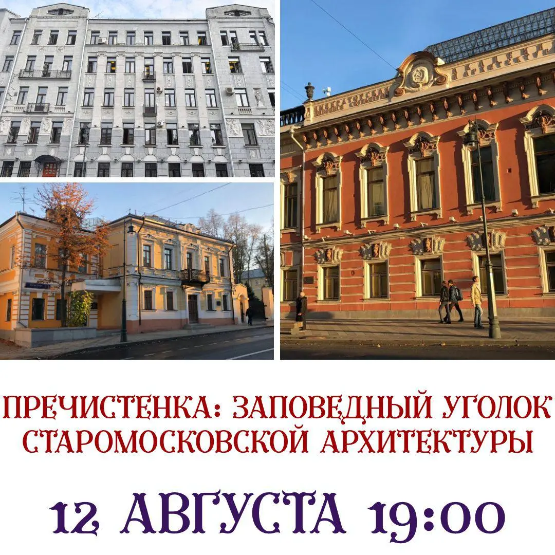 АНОНС НА 12 АВГУСТА