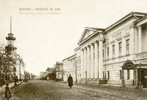 АНОНС НА 12 АВГУСТА