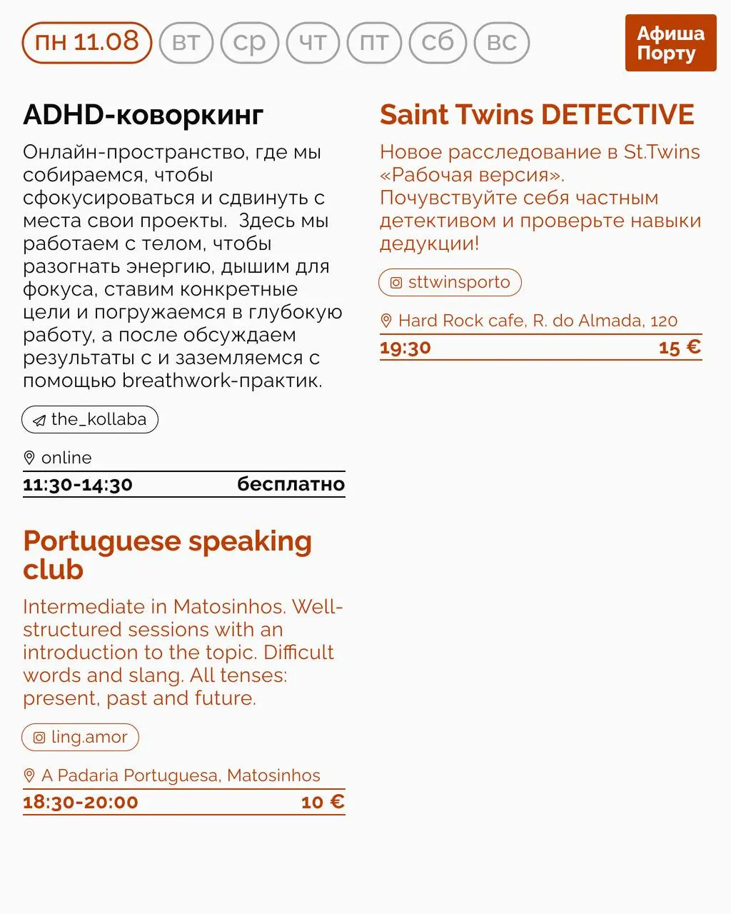 Мастер-класс по ароматерапии и Женский вокальный круг