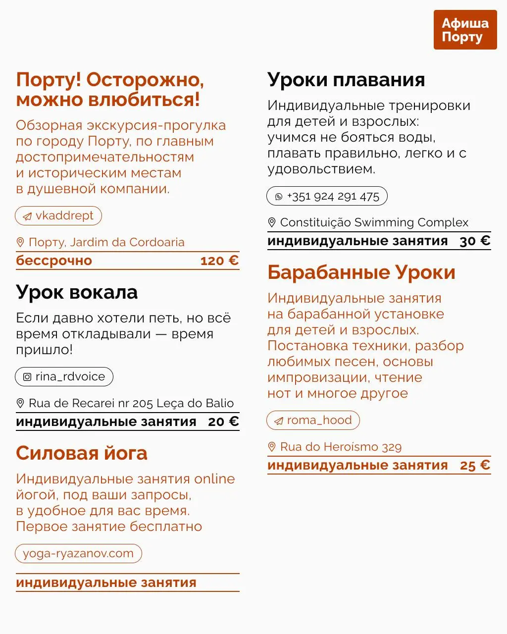 Выставки и фестивали 11-17 августа 2025