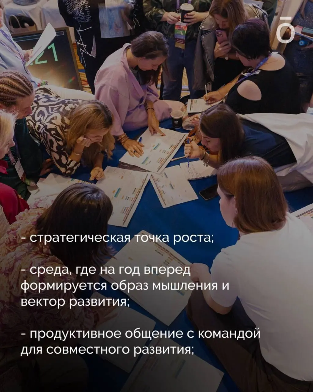 Последний месяц лета и… квалификации на Ретрит!