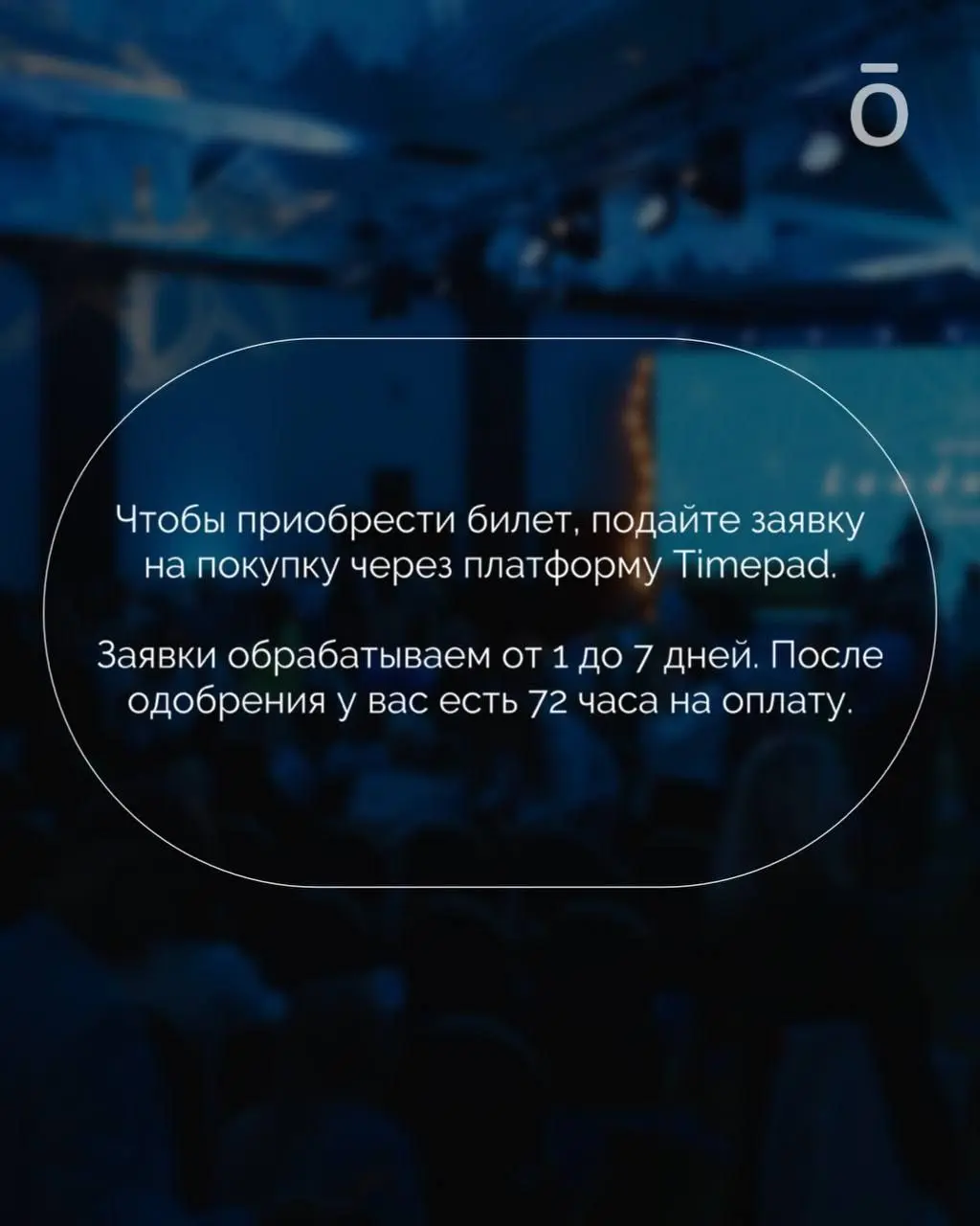 Последний месяц лета и… квалификации на Ретрит!