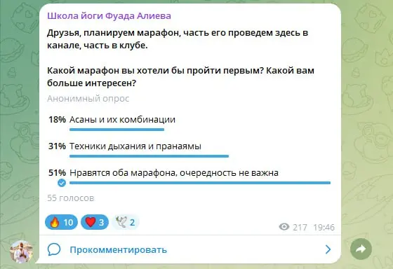 марафон по асанам: Земля - Вода - Огонь - Воздух - Эфир