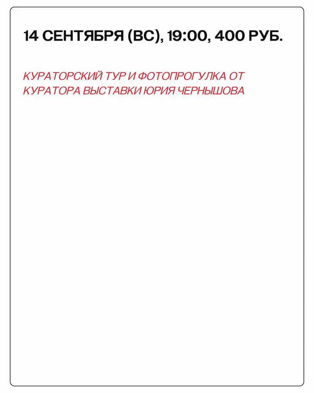 Выставка Ближе: лекции и встречи по уличной фотографии