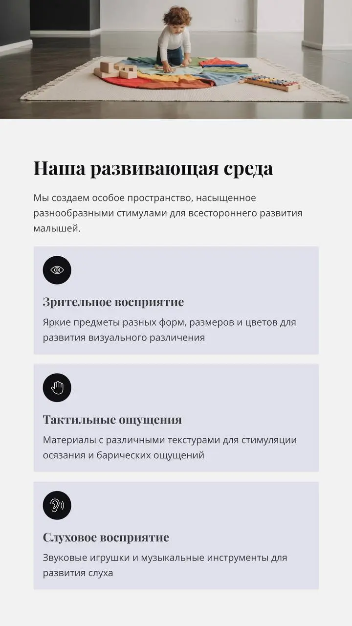 Бесплатное пробное занятие по сенсомоторному развитию для детей в арт-пространстве ВДОХ
