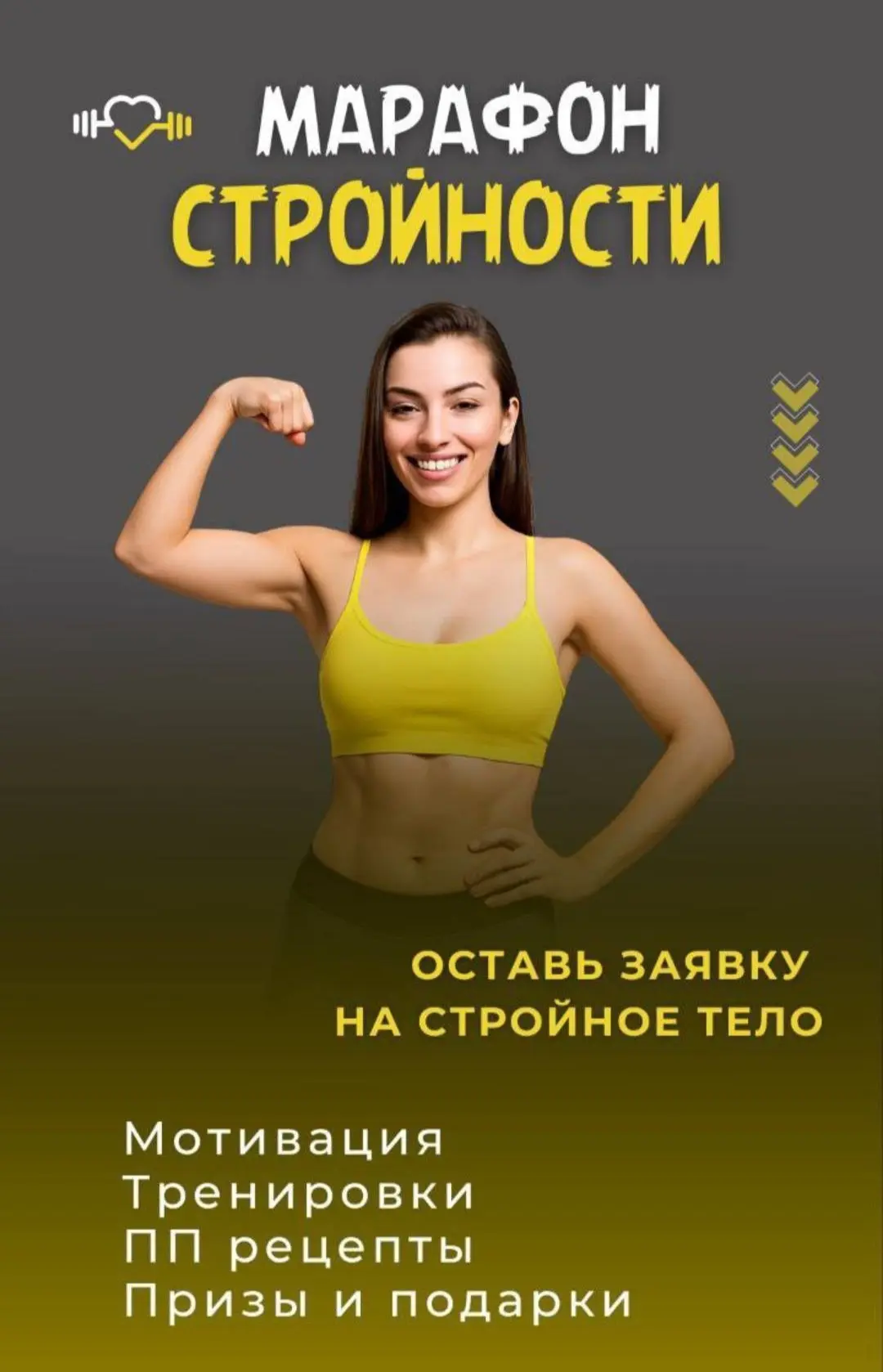 Самый страшный враг изменений — тишина. У нас его нет!