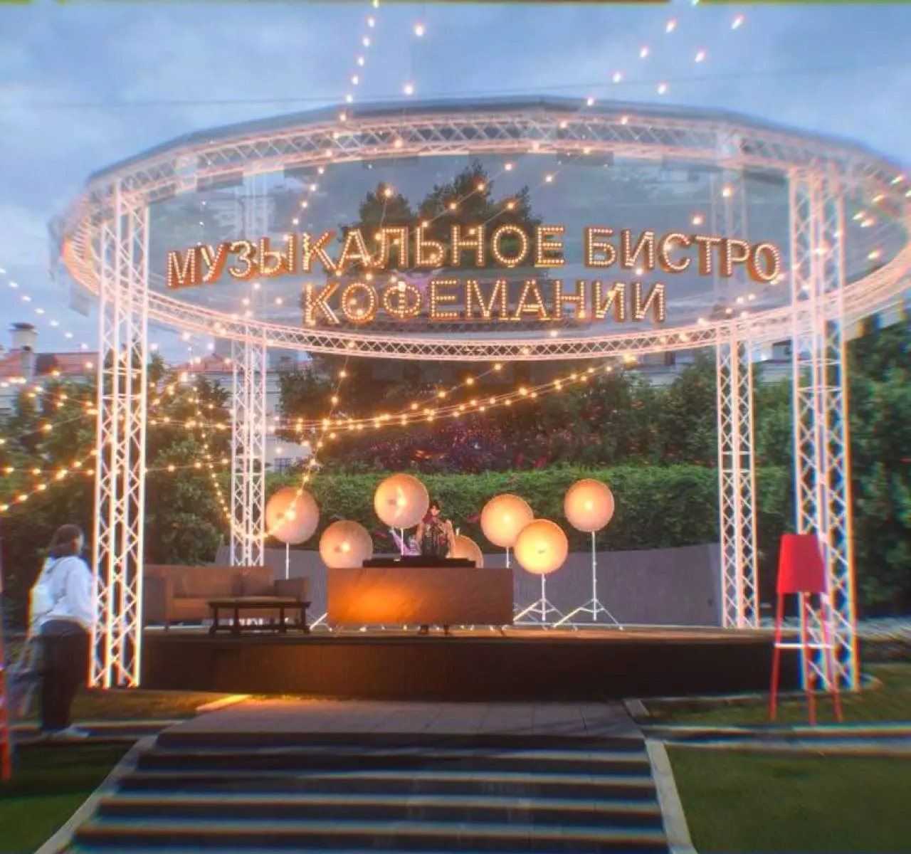 Фестиваль с ароматом кофе