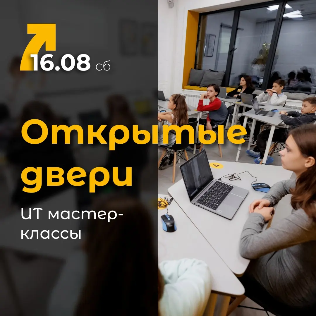 Мастер-классы по моделированию и дополненной реальности