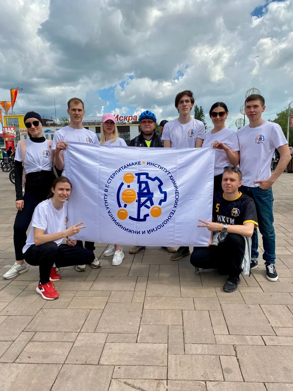 Физкульт привет!
