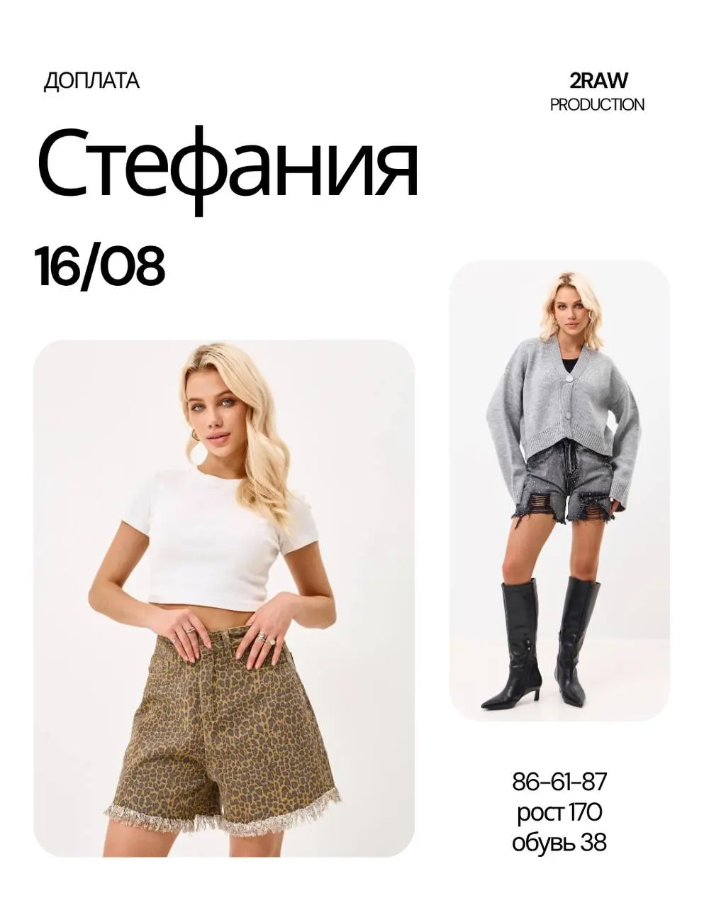 Съемка в студии с моделями Даша PS, Анна new и Стефания